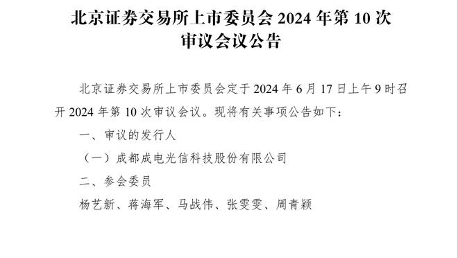 罗马本赛季意甲最后15分钟打进13球，比其他球队至少多5球